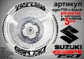 Suzuki GSR750 кантове и надписи за джанти, снимка 2