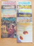 стари полезни списания и книги пчеларство, снимка 6