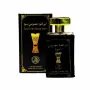 Арабски парфюм за мъже и жени AL-Fakhr Ameer Al Oud Khususi Aswad 100 ml, снимка 3