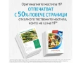 HP 301 2бр в пакет от 2 оригинални мастилени касети, снимка 3