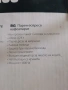 нова малка преносима кафемашина , снимка 8