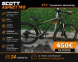 27.5 Планински велосипед Scott Aspect 740 размер S, снимка 2