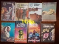 Книги на ниски цени , снимка 3