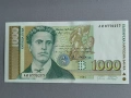 Банкнота - България - 1000 лева UNC | 1994г., снимка 1
