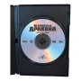 Целувката на дракона DVD -R бг аудио, снимка 4