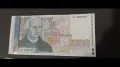 непрегъвана банкнота 2000 лева 1996г, снимка 1
