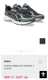 Asics nunobiki! Чисто нови !, снимка 5