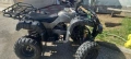 ATV telstar 250, снимка 3