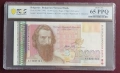 Сертифицирани банкноти 1942-2005 PCGS/PMG, снимка 13