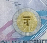 Казахстан. 10 000 тенге. 2023 г. „ 30-годишнина на тенгето“ - юбилейно издание
. 

 , снимка 4