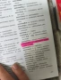 Речник по Холандски , снимка 8