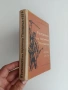 Въстанието на героична Перущица, снимка 5
