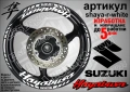 Suzuki Hayabusa кантове и надписи за джанти, снимка 9