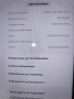Samsung Galaxy Tab S10 FE 5G - пълен комплект и гаранция, снимка 7