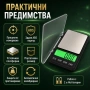 Прецизна и точна бижутерска електронна везна 0.01 кухненска за храна кафе злато лекарства добавки, снимка 5