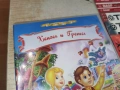 ХЕНЗЕЛ И ГРЕТЕЛ ДВД 0706251823L1, снимка 12