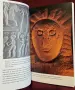 The Celts. An Illustrated History, снимка 9