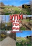 Продаваме УПИ с ТОК и ВОДА до гр.Сливница-с.Алдомировци, снимка 1