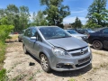 Opel Zafira B на части / опел зафира 1.9 101кс, снимка 12