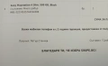 PlayStation 4 2г ГАРАНЦИЯ + контролер, снимка 6