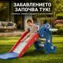 Децка пързалка!, снимка 4