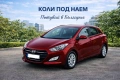 Надеждни и бюджетни Автомобили под наем Варна / Коли под наем, снимка 4