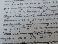 Воскресеникь, много стар, снимка 5