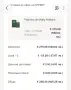 PDM Haltane закупен от Елинор , снимка 5
