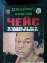 Стари книги, 2 евро всяка, снимка 1