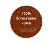 Луксозна чанта- естествена кожа, снимка 6