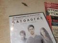 ПАТОЛОГИЯ-NEW DVD 1506261951L1, снимка 3