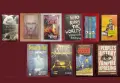 Трилъри, криминални, футуристични, книга-игра [12 книги], снимка 1