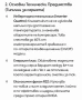 Работещ инверторен криматик12-ка 149€, снимка 12