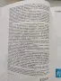 Запознаване с природата, снимка 6