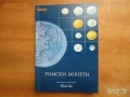 Книга за римските монети, снимка 1