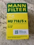 Маслен филтър, Mann-Filter, HU 718/5 X, снимка 4