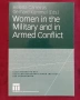 Военни проучвания, анализи, теории - 16 книги, снимка 8