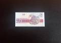 ⭐ България 20 / 50 / 100 / 200 лева 1991-1993 (виж описанието), снимка 4