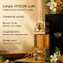 Lattafa Atheeri – Ориенталска приказка от орхидея, жасмин и ванилия, дамски парфюм 100 ml, снимка 3