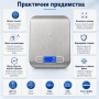 Точна кухненска електронна везна кантар за храна кафе зеленчуци плодове професионална дигиталена, снимка 3