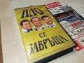 НЛО СЕ ЗАВРЪЩА-ORIGINAL VHS 1906260941L1, снимка 9