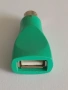 Преход USB-женско към PS/26 pin,Накрайник USB-PS2, снимка 1