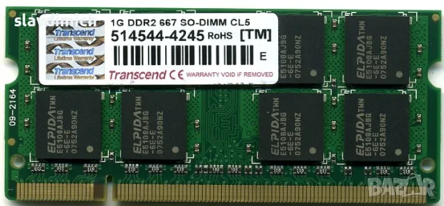 Ram РАм памет за лаптопи 1GB  667 mHz DDRII  5300, снимка 2 - Части за лаптопи - 55642097