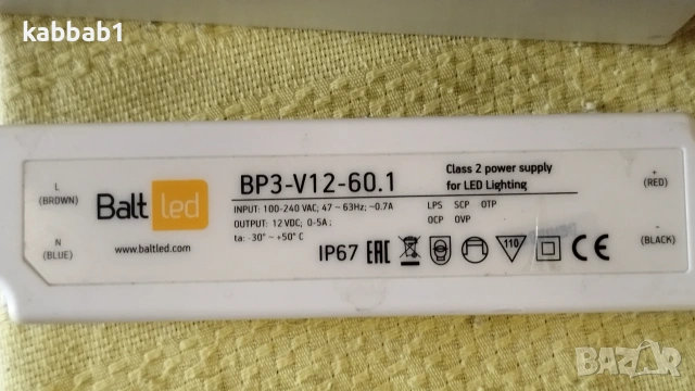 Захранващ блок Baltled BP3-V12-100.1 - 60.1 LED драйвери, снимка 7 - Други - 55094514