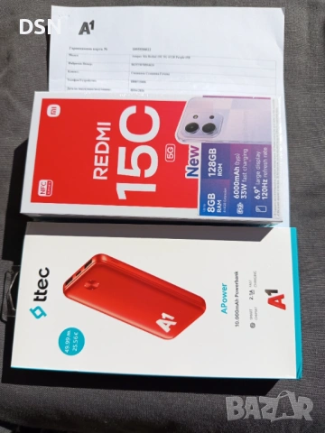 Redmi 15C 5G Purple