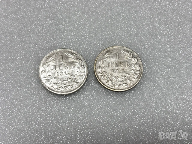1 лев 1912 (Сребро) - Фердинанд I, България