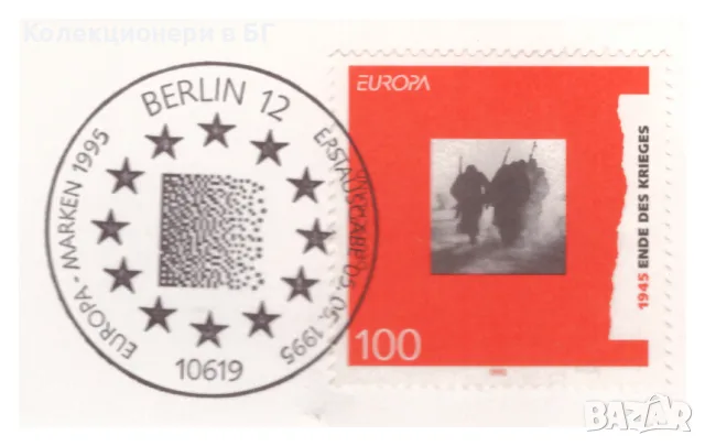 НУМИЗМАТИЧЕН ПЛИК С ПЛАКЕТ (NUMISBRIEF) - ГЕРМАНИЯ /вих описанието/, снимка 4 - Нумизматика и бонистика - 55340689