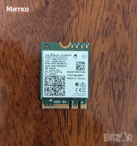 Intel Wi-Fi 6 AX200 Gig+ M.2 2230 NGW