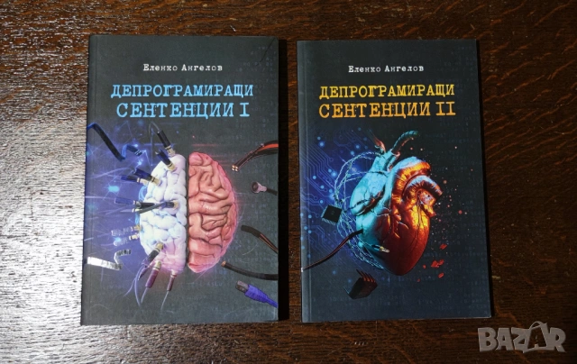 Нови книги и списания Nat Geo, снимка 2 - Художествена литература - 54509672