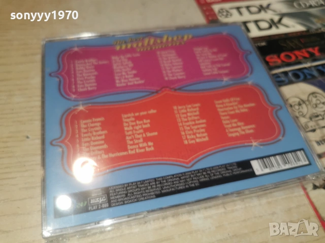 MALT SHOP 2CD NEW 1006260922H2E6R, снимка 10 - CD дискове - 54843310